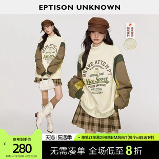 eptison加绒卫衣女2024春季美式复古宽松拼接半高领加厚上衣