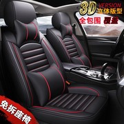 北汽新能源eu5r500ex360ec3e150汽车座套全包围四季布艺座椅套