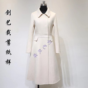 裁剪衣服的N106赫本风双面羊绒大衣女秋冬修身外套服装纸样版
