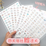 表情贴纸韩国可爱简笔画人物透明PVC手账防水贴画手帐装饰小图案