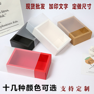 牛皮纸盒抽屉盒，茶叶花茶包装盒长方形，盒礼物小纸盒子订制