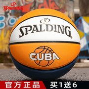 斯伯丁篮球7号七cuba联赛，室外专业成人，比赛训练专用