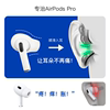 airpodspro2保护套airpodspro2耳机套airpodspro2耳塞适用苹果pro2代替代耳套减轻胀痛防痒防滑超薄白色