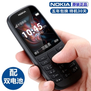 Nokia/诺基亚新105老人手机直板超长待机小初中学生备用迷经典你工作无摄像官旗方舰店全网通4G大字大声