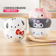 HelloKitty陶瓷饭碗家用可爱三丽鸥餐具碗盘套装卡通儿童玉桂狗碗