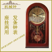 复古机械挂钟老式发条上链摆钟墙壁挂钟客厅摆钟纯铜机芯时钟