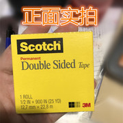 美国进口胶带scotch(思高)3M透明胶纸665双面胶 油墨油漆贴力测试