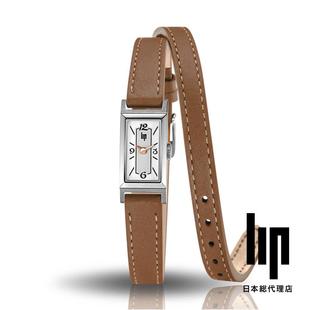日本 LIP 女士复古长方形表盘缠绕式皮带休闲石英手表