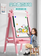 儿童小黑板支架式小孩家用学习双面磁性写字画画可擦无尘画板画架