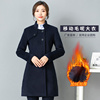 2022中国移n动工作服女冬装羊毛呢子大衣公司营业厅藏蓝工装外套
