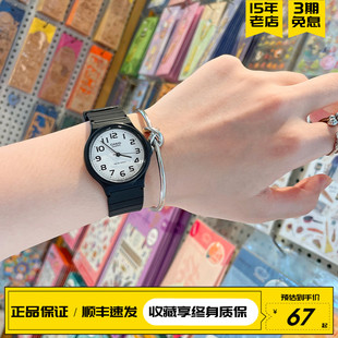 日本卡西欧手表男女，复古儿童学生考试情侣小黑表非机械mq-24-7b2