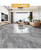 客厅750x1500大板瓷砖现代简约75x1.5米通体大理石地板砖连纹地砖