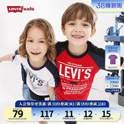 Levi's李维斯儿童短袖t恤2023夏季男童纯棉半袖