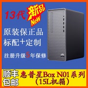 hp惠普台式机小欧星boxn01-f235331355351350375376rcn