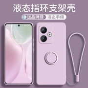 适用红米turbo3手机壳小米note13pro十支架redminote12套硅胶11tpro全包note12turbo防摔por女tpro指环+