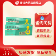 达仁堂清肺消炎丸6袋清肺化痰止咳平喘呼吸道感染急性支气管炎wss