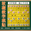 大号教学软磁象棋盘贴磁性，可卷便捷围棋盘教学棋盘国际象棋演示棋