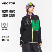 VECTOR冲锋衣女男内胆软壳摇粒绒2024户外外套抓绒衣运动服裤