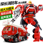 纽奇变形玩具大号红色，探长消防车金刚机器，人声光音效模型天火救援