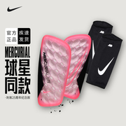 Nike耐克刺客护腿板C罗足球装备带袜套插片式小腿运动护具DN3611