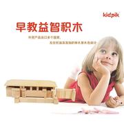 儿童积木玩具木制城堡积木福禄贝尔幼儿园早教益智玩具美国原单