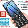 天语e2老年机手机超长待机移动电信联通广电4g5g卡老年人手机