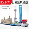 新天鹅城堡北京天坛天安门建筑模型拼图
