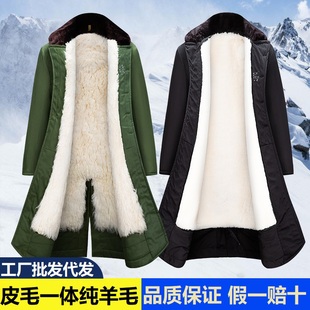 冬季皮毛一体羊皮羊毛军绿色，棉大衣真皮保暖防寒服加厚男长款抗风