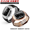 适applewatch7表带金属表壳8苹果手表带iWathch6/5/4/se保护套壳