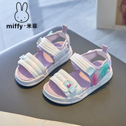 miffy米菲童鞋2024夏季女童，镂空时尚凉鞋露趾透气沙滩鞋