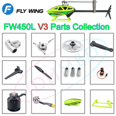 fw450l v3直升机配件集合桨齿轮