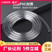 pvc透明软管防爆软水管洗车水平管管子4分6分高压塑料管内径外径