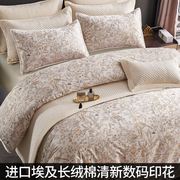 秋冬高品质四件套进口埃及长绒棉140支美式法式轻奢床上用品