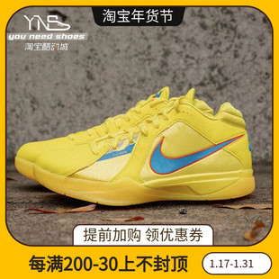 油腻叔 Nike KD 3 杜兰特3代 黄蓝 低帮 复古篮球鞋FD5606-700