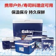 esky保温箱寿司饭保温箱，经济保温箱便携箱，车载冰箱冷藏保鲜箱