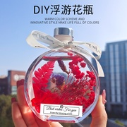 永生花干花浮游花瓶diy材料包手工制作母亲节礼物送妈妈团建沙龙