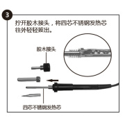 。安泰信936b发热芯at936d电烙铁，发热丝at937不锈钢，4芯加热芯at85