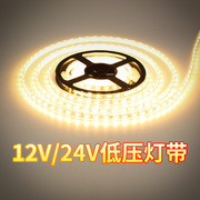 雷士照明LED灯带DC12V 24V低压灯带5050贴片超亮2835防水软线灯条