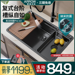 箭牌304不锈钢洗菜盆台下盆厨房，纳米水槽大单，槽水池洗碗槽菜盆