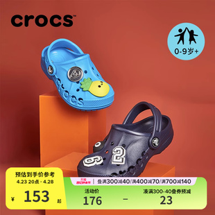 crocs卡骆驰凉鞋，洞洞鞋儿童拖鞋，男女童沙滩鞋207013
