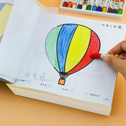 5册儿童蒙纸学画简笔画幼儿美术绘画练习入门2-3-6岁画画本涂色本填色涂鸦幼儿园绘画教材