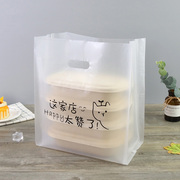 面包店手提袋子蛋糕烘焙包装袋甜品西点外卖打包袋加厚塑料袋订制
