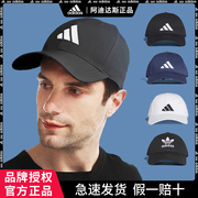 Adidas阿迪达斯帽子男士春秋太阳帽运动帽硬顶鸭舌帽女棒球帽