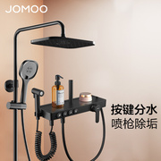 JOMOO九牧花洒 按键黑色方形自动除垢喷置物淋浴器大顶喷36486