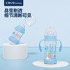 香港优优马骝新生儿玻璃，奶瓶初生婴儿防爆防摔硅胶保护套防胀气
