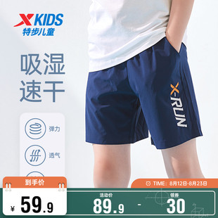 特步童装男童裤子短裤，2023年夏季儿童薄款速干中裤运动裤夏装