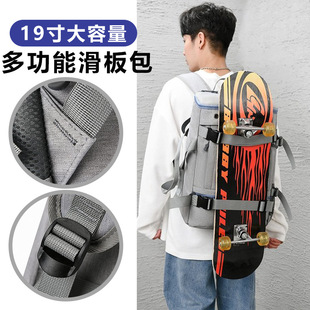 男生户外双肩滑板背包多功能滑板包大容量超轻旅行包中大学生书包