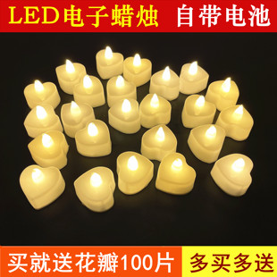 LED电子蜡烛灯浪漫情调情人节求婚道具表白生日布置装饰节日用品