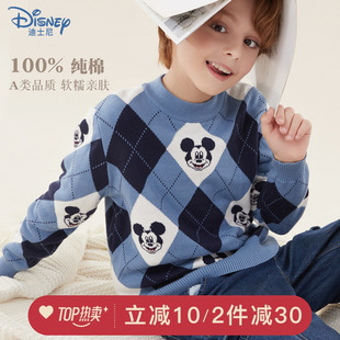 迪士尼男童毛衣冬季儿童加绒加厚针织，外套大童针织衫纯棉童装
