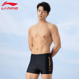 李宁游泳裤男士2023男生泳衣，大码专业防尴尬泡温泉泳裤套装备